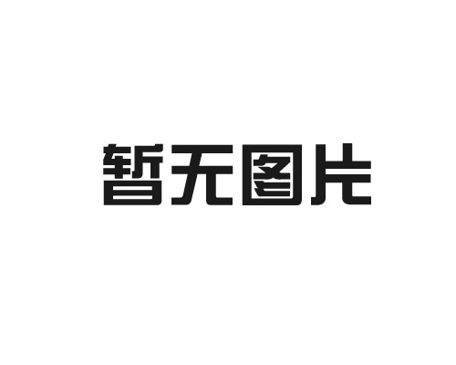 喜訊！城投生態(tài)成功中標(biāo)奇峰鎮(zhèn)中心幼兒園遷建工程項(xiàng)目